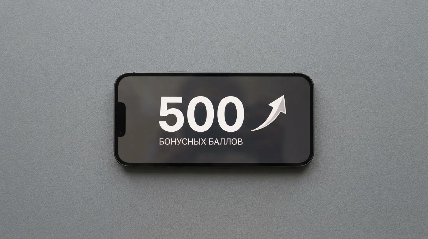 Телефон с экраном перевода стейблкоина